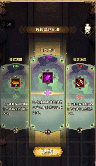 无尽远征