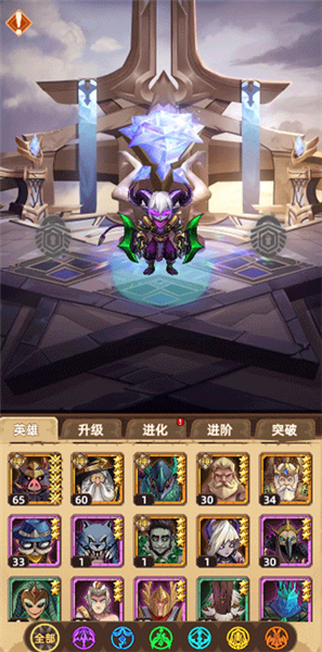 共鸣水晶